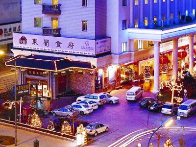 Dalian Wanda International Hotel ภายนอก รูปภาพ